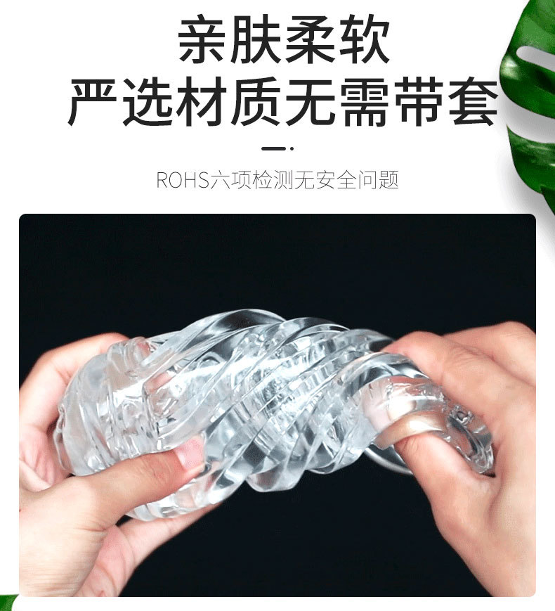 透明飞机杯吸吮杯阴经锻炼器男用自卫器成人玩具倒膜情趣用品批发详情图10