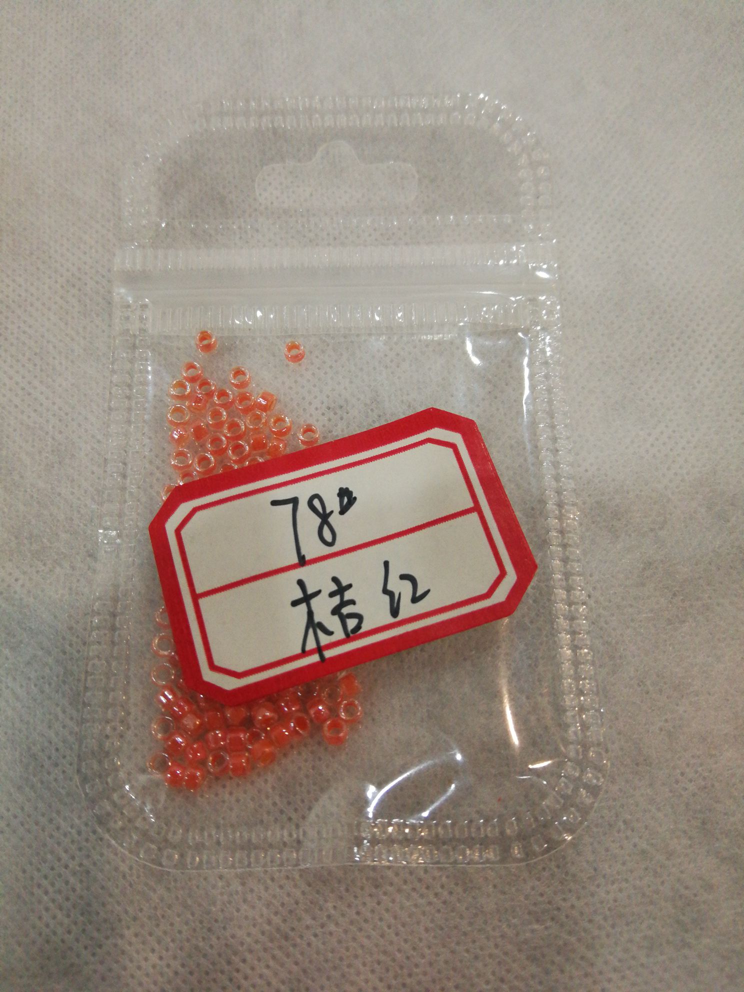 玻璃珠10详情图3
