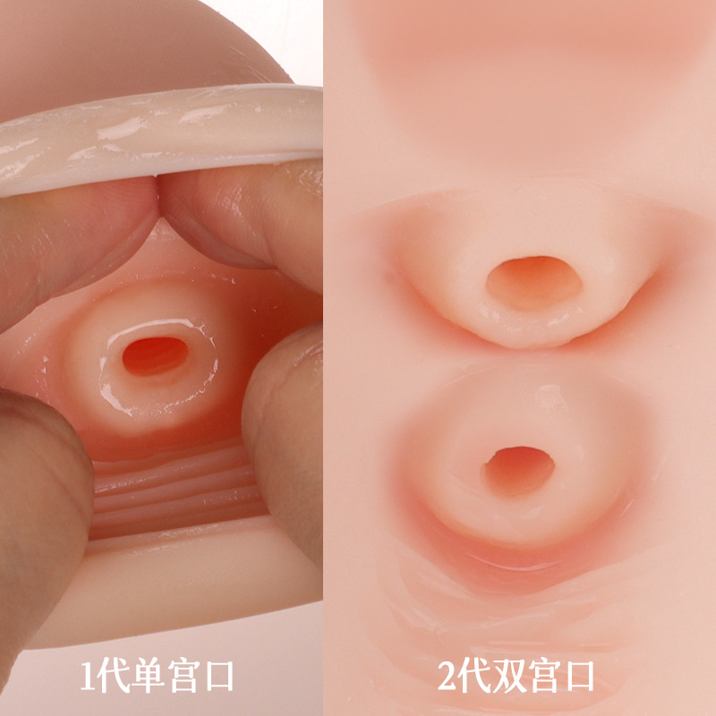 漫渺子宫倒膜男用自卫器飞机杯名器女性生殖器模型阴到情趣用品批发详情图8