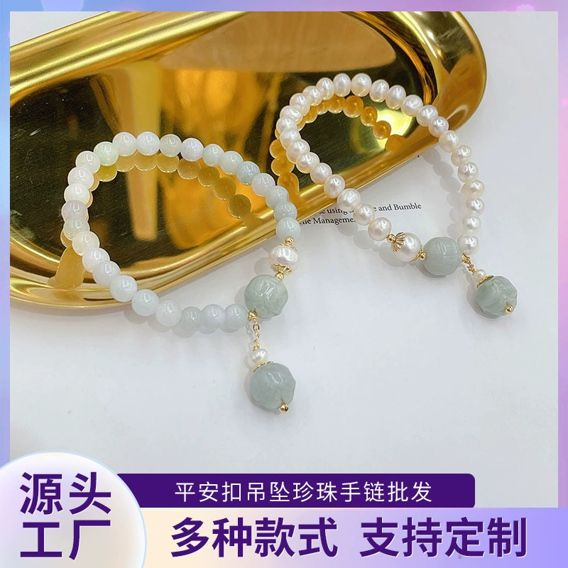 Live-streamed Korean version natural pearl bracelet, versatile women's handmade jade magnolia flower peace pendant pearl bracelet