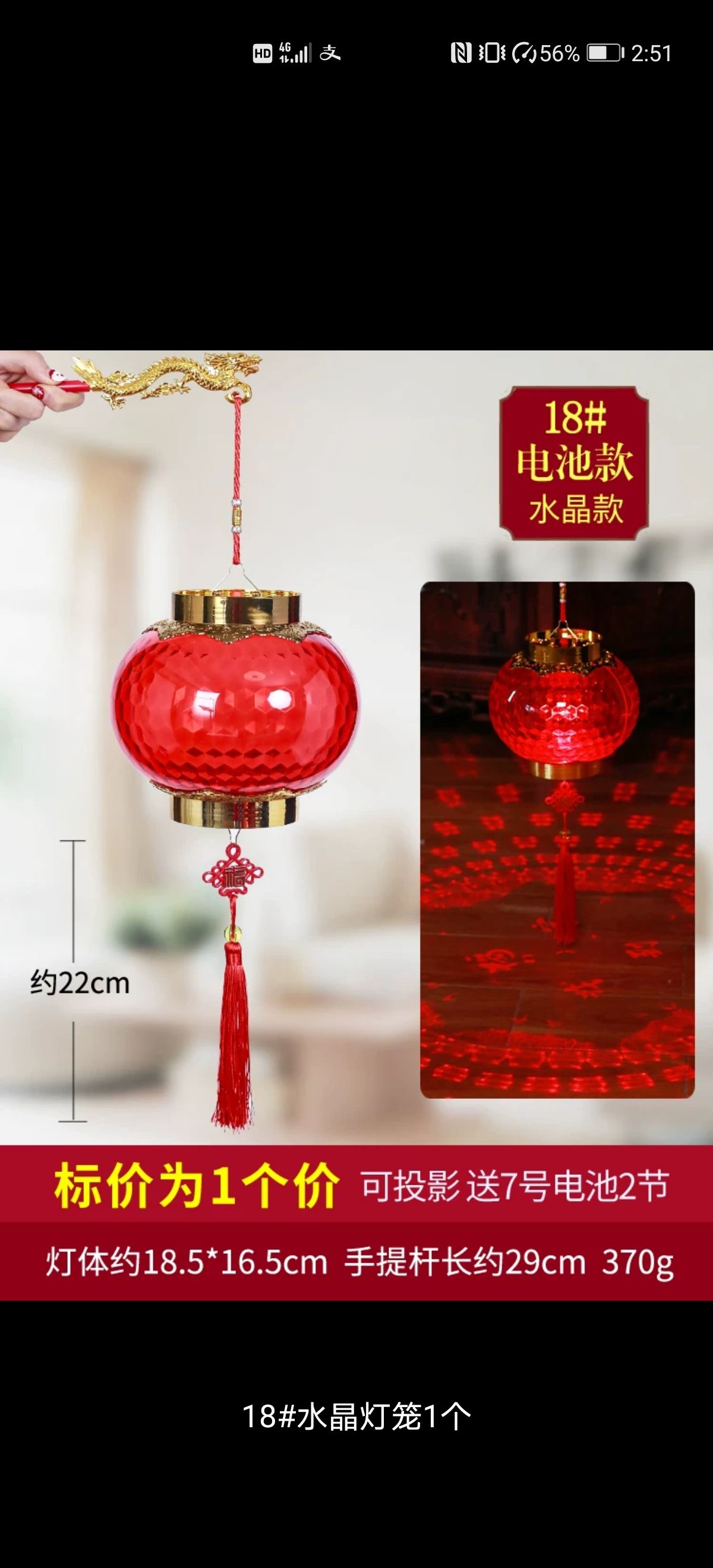 Xuchun's latest best-selling crystal lantern children's music portable battery lamp detail image 8