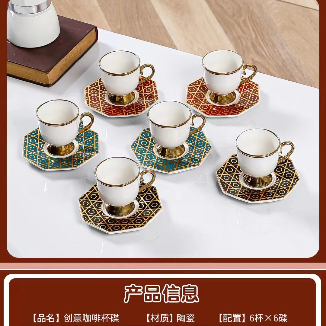 New cross-border European-style ceramic coffee cups and saucers for export, high-end gold-edge 6-cup and saucer gift box set, high-footed coffee cups, Medley 007 Specification image