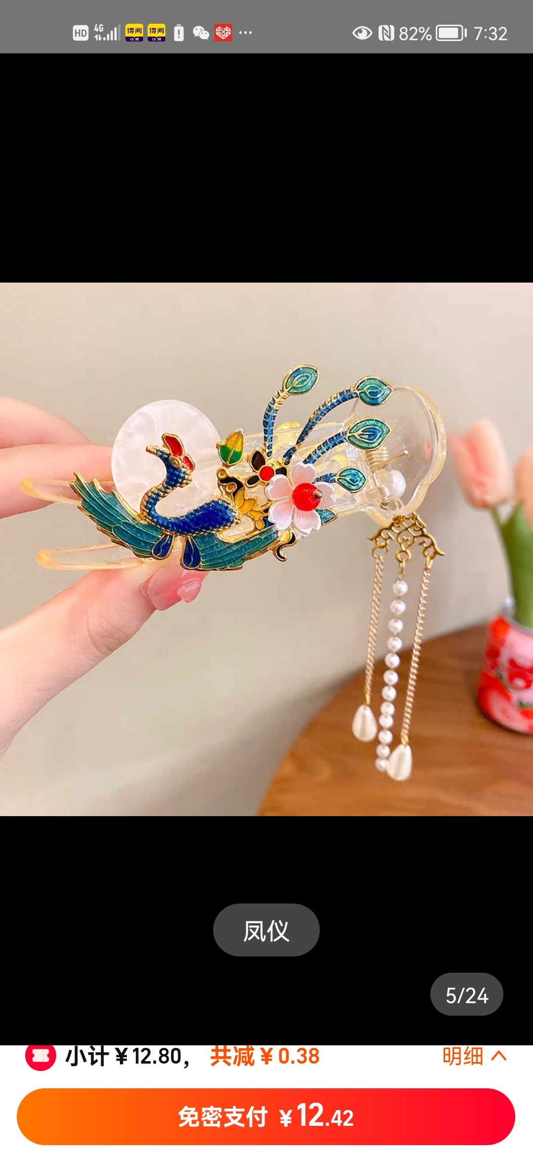 A new style of ancient-style claw clip, a fashionable headwear for girls to tie and fix their hair in daily life. It is a decorative headwear for hair clips details Picture