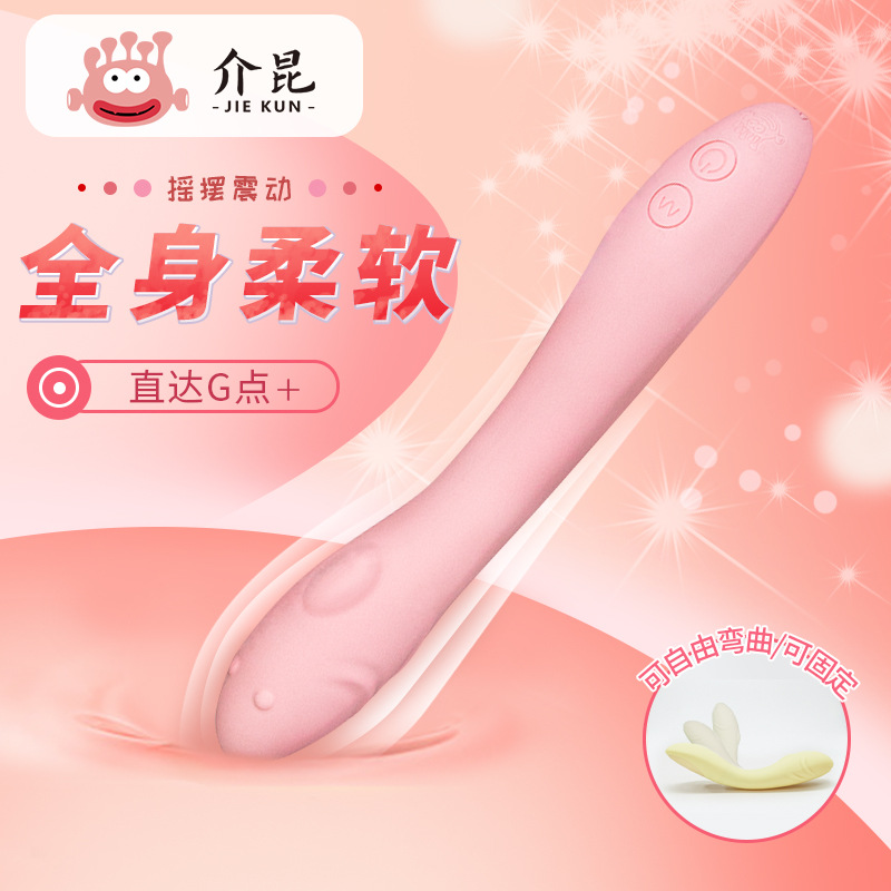 震动棒女性/静音秒潮/情趣用品批发产品图