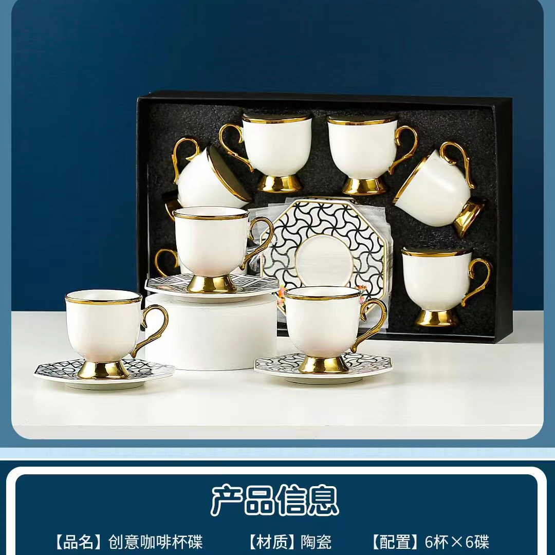 New cross-border European-style ceramic coffee cups and saucers for export, high-end gold-edge 6-cup and saucer gift box set, high-footed coffee cups, Medley 007 details Picture