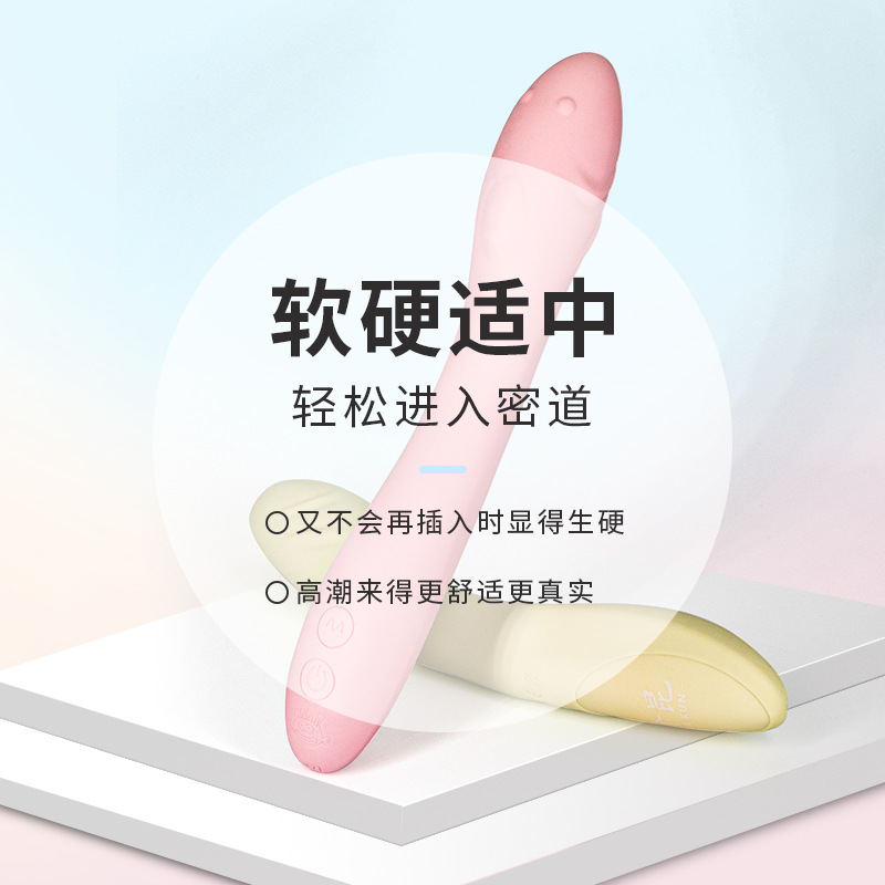 震动棒女性插入自卫器柔软静音秒超情趣按摩神器成人用品批发详情图5