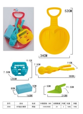 Children's Beach 2008 Beach Buggy Toy Set, Baby Beach Hourglass, Beachcombing Sand pit shovel, Sand-playing tool bucket Item Picture