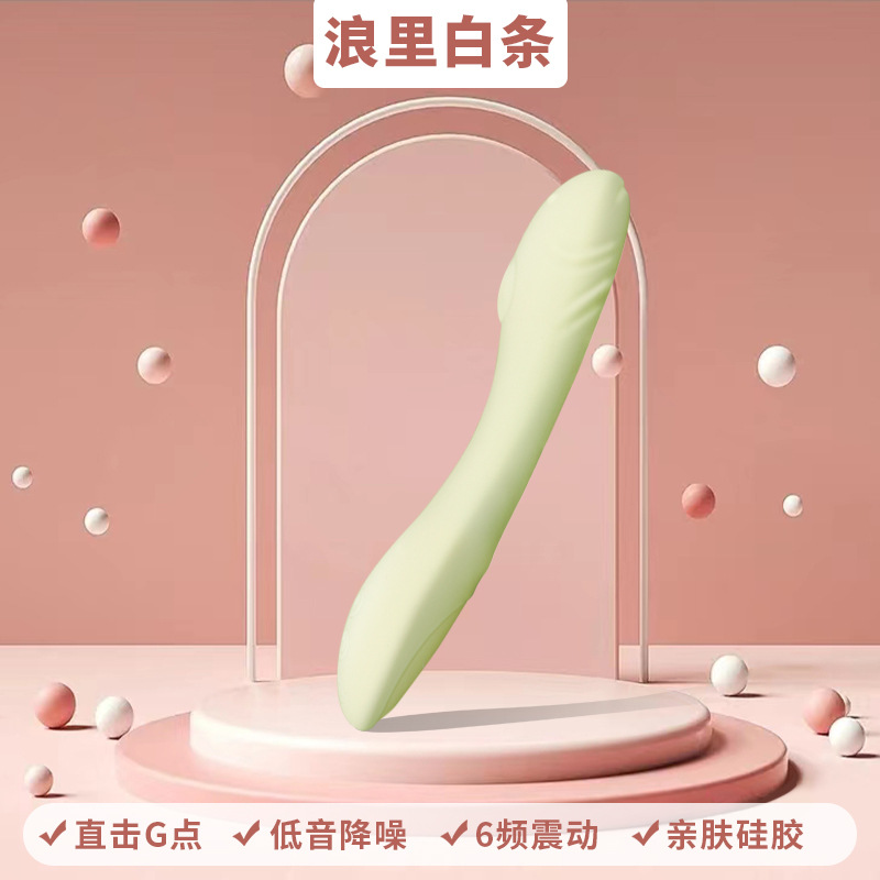 震动棒女性/静音秒潮/情趣用品批发细节图