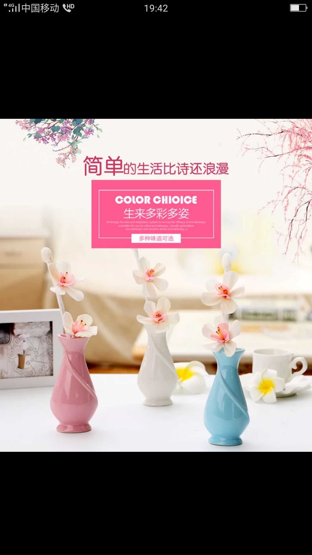 观音瓶陶瓷瓶家居室内香薰，家居摆件，清香，桃花朵朵香薰，很美