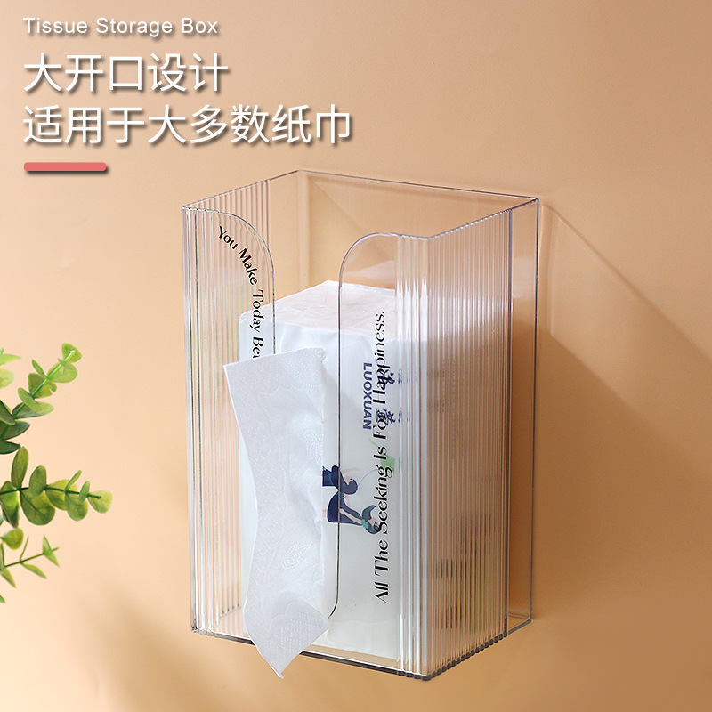 蔚雯展示塑料纸巾盒挂墙白色北欧壁挂式纸巾盒厨房壁挂式纸巾盒粘贴纸巾架 