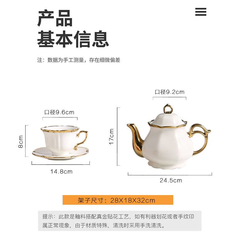 陶瓷茶具/陶瓷杯碟/陶瓷日用品白底实物图