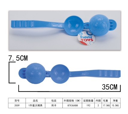 Children's Beach 2009 Beach Buggy Toy Set, Baby Beach Hourglass, Beachcombing Sand pit shovel, Sand-playing tool bucket Specification image