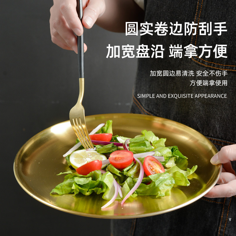 Wholesale of 201 stainless steel plates, commercial golden trays, Korean barbecue plates, restaurant steak plates, buffet plates Specification image
