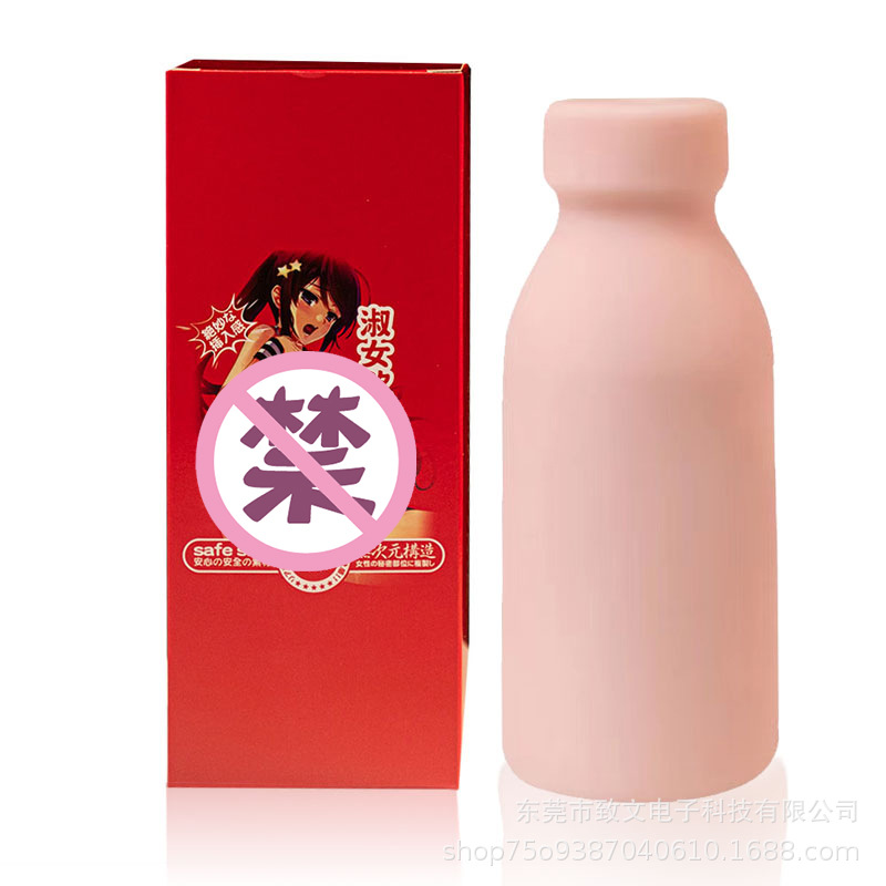 奶瓶飞机杯/爆款情趣用品/情趣用品批发产品图