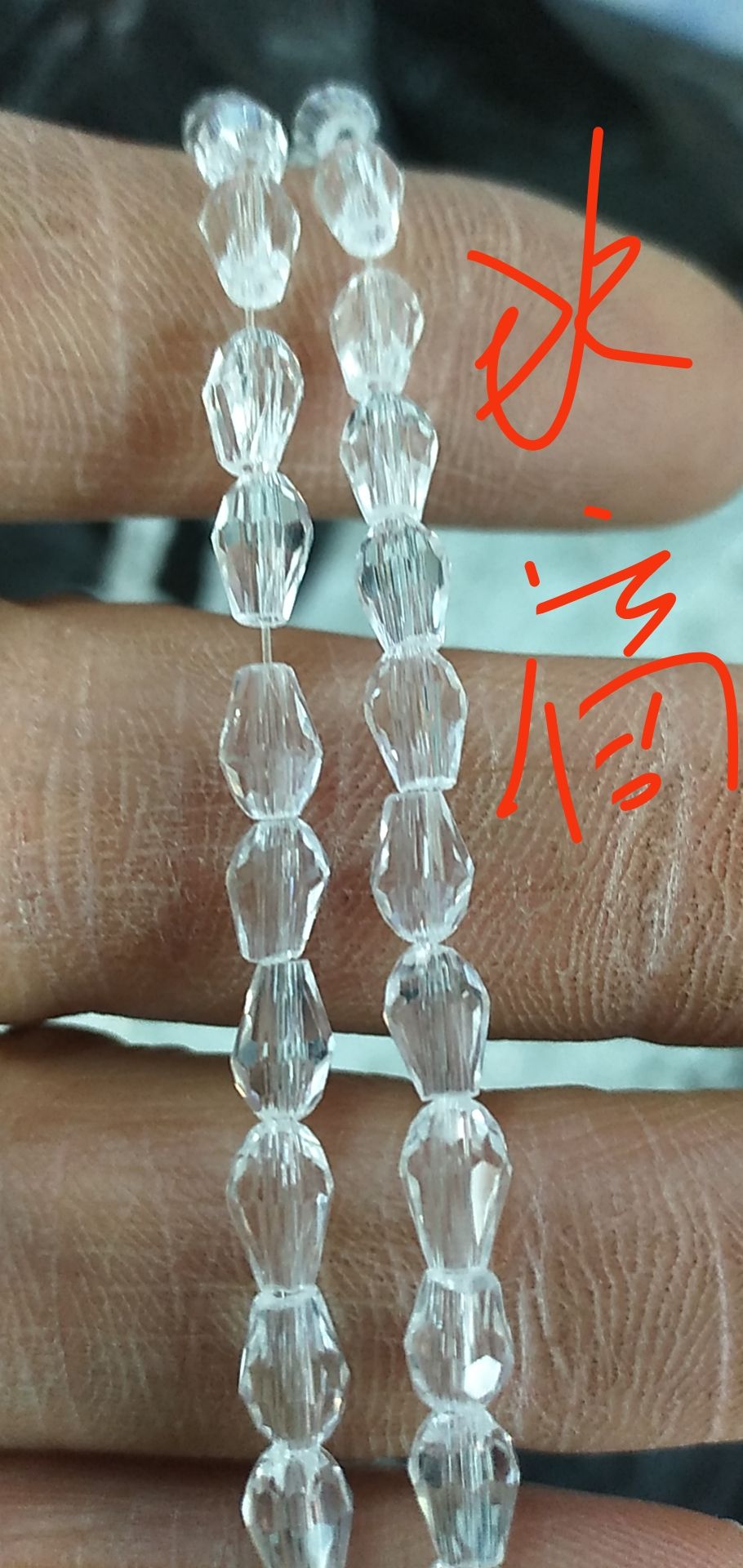 8井白雪水晶透明亮眼白雪公主水滴款