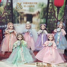 厂家直销30厘米中国风汉服款音乐芭比娃娃玩具公主洋娃娃精美礼品生日礼物批发