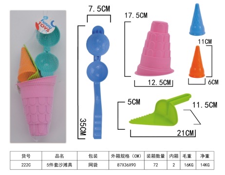 Snowball tongs, snow play tools, toys, snow tongs, snowball picking magic equipment, children's ducklings, snowman building, snowball fighting 222C Specification image