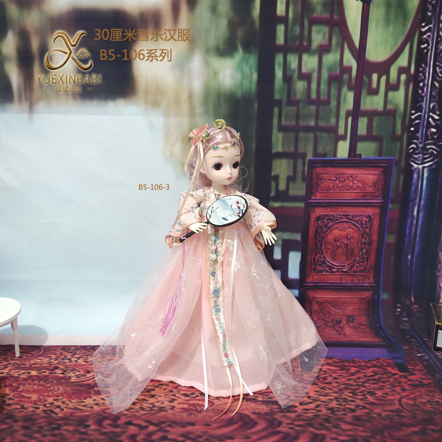 娃娃公仔实物图