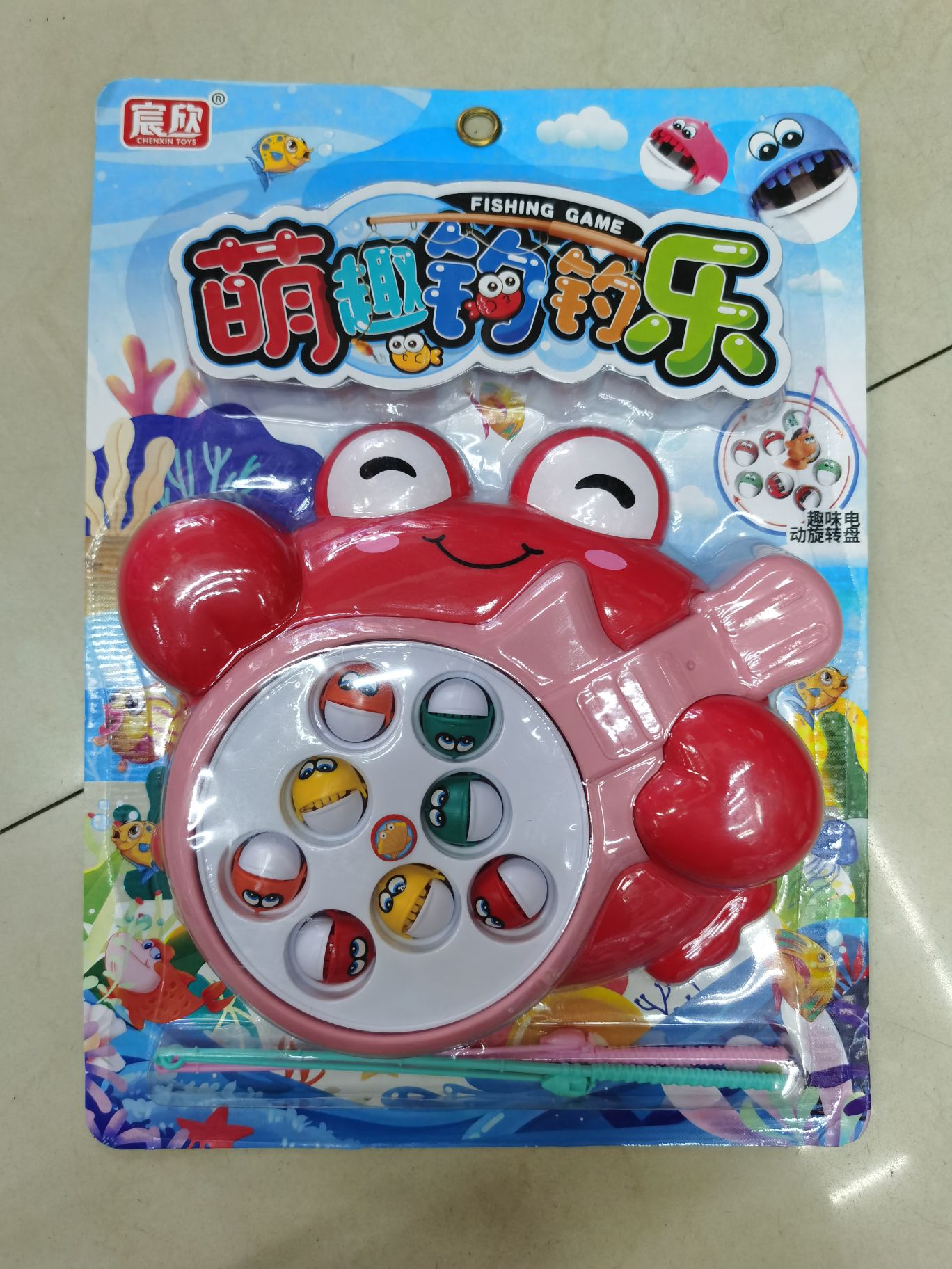 萌趣钓鱼