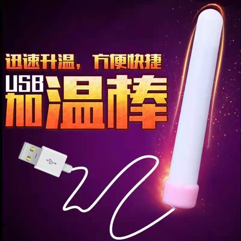 其他情趣用品实物图