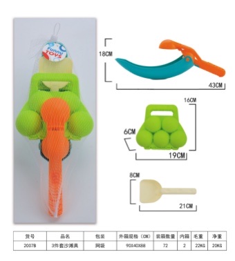 Children's Snowball Claw 2007B Toy, little duck, snowball claw, snow play tool, snowball fight equipment, snowman building, snowball claw magic tool details Picture
