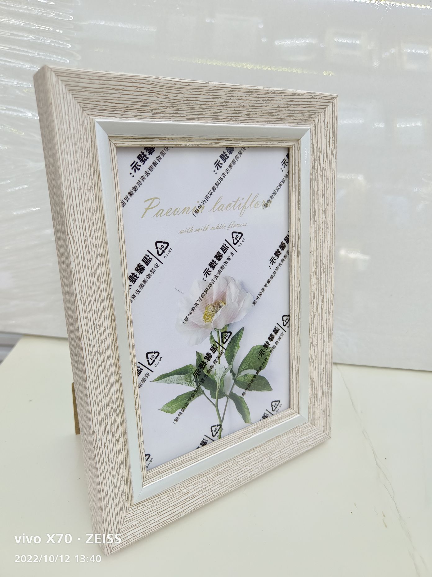 相框、画框实物图