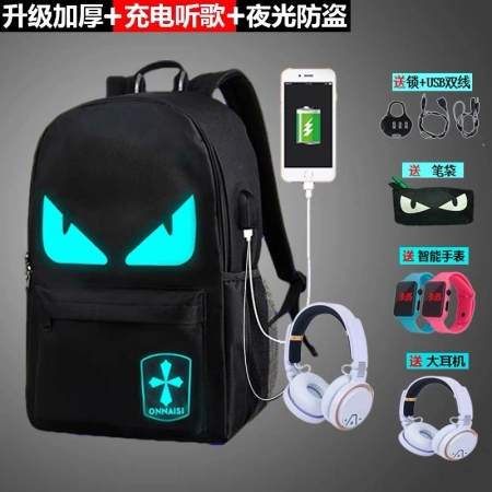 Black technology primary school student schoolbag, junior high school student backpack, male assassin, cartoon anime luminous backpack, One Piece trendy brand