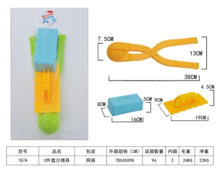 Children's snowball claw toys, snow claw machine, little duck snowball claw magic tool, snow play tools, snowball fight equipment, snowman building 187A details Picture