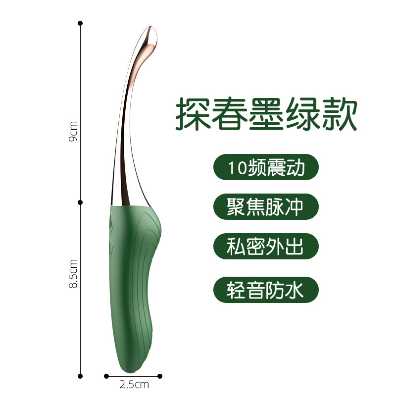 久爱女用自卫器震动棒跳蛋电动炮机成人性用品情趣玩具按摩棒批发久爱女用自卫器震动棒跳蛋电动炮机成人性用品情趣玩具按摩棒批发详情图3