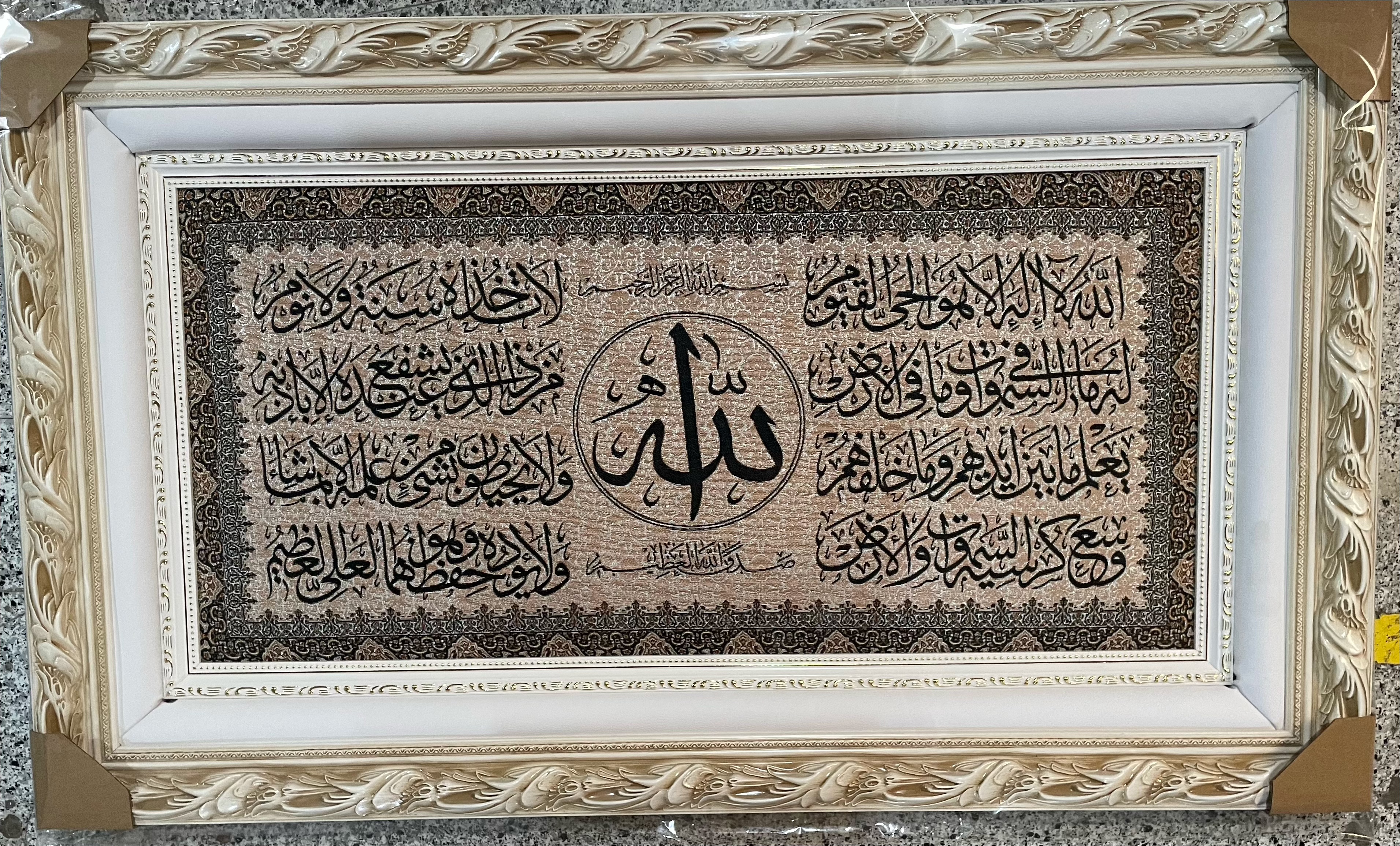 古兰经装饰画/挂画/装饰画产品图