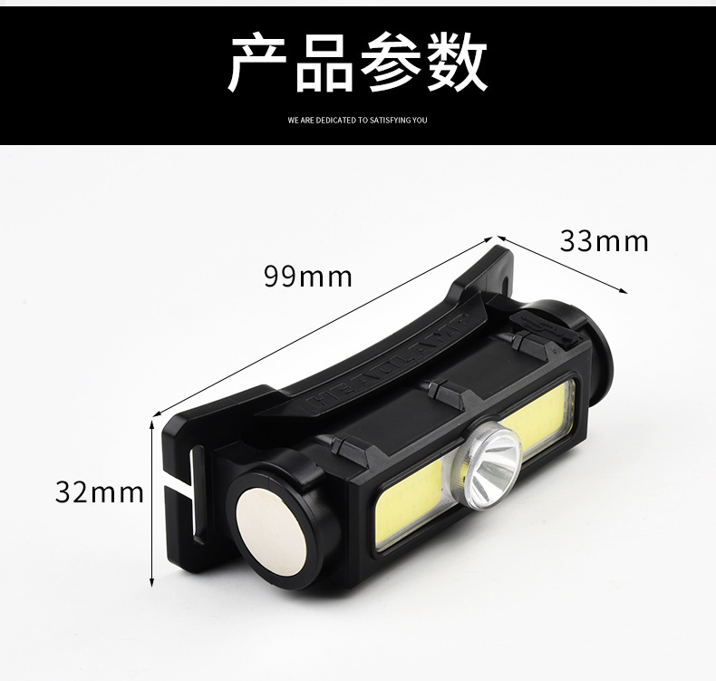 Strong light fishing headlamp, USB charging headlamp, outdoor LED dual-purpose head-mounted flashlight with magnet, direct sales detail image 15