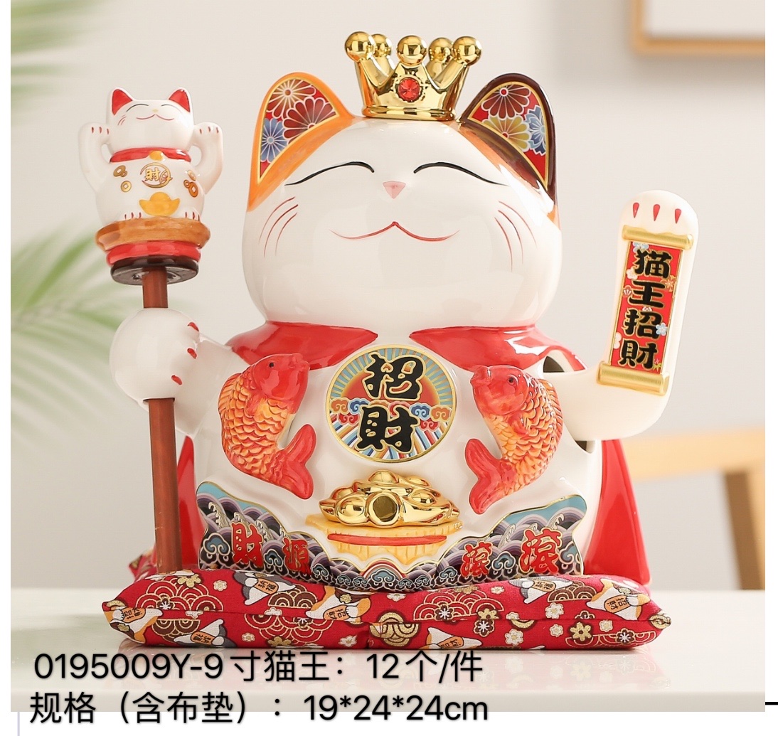 摇手猫/公司开业/赠品首选白底实物图