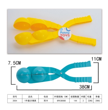 Children's snowball claw toys, little duck claw snowballs, snow play tools, snowball fight equipment, snowman claw magic tools 2004 Item Picture