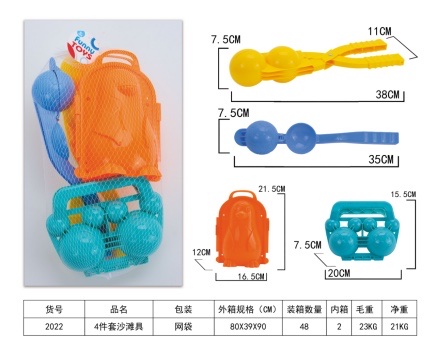 Snowball tongs, snow play tools, toys, snow tongs, snowball picking magic equipment, children's ducklings, snowman building, snowball fights 2022