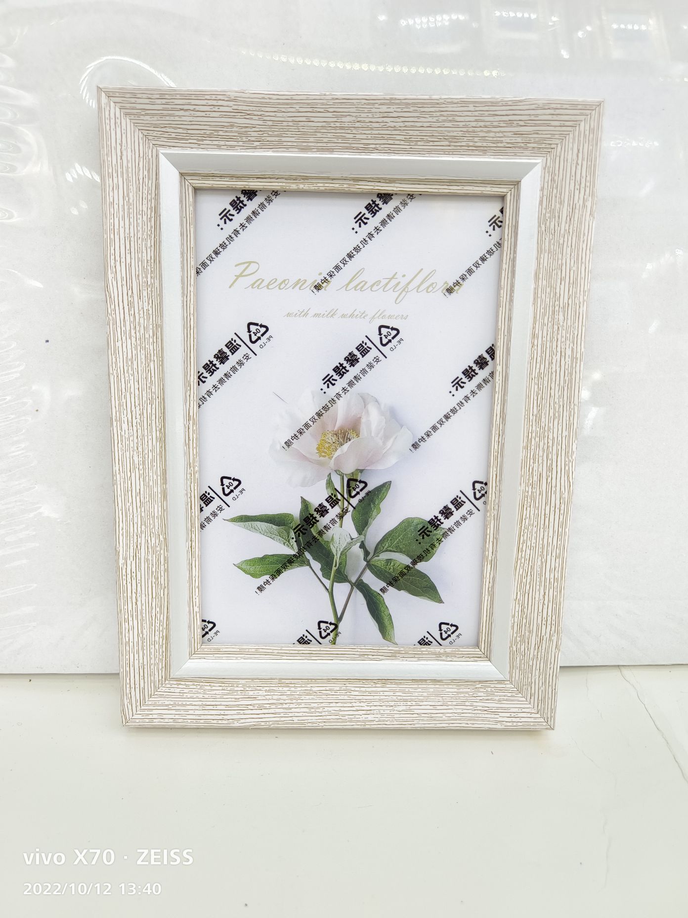 相框/摆台/画框产品图