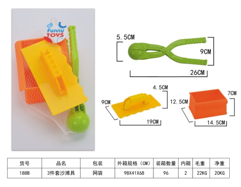 Children's snowball claw toys, snow claw machine, little duck snowball claw magic tool, snow play tools, snowball fight equipment, snowman building 188B details Picture