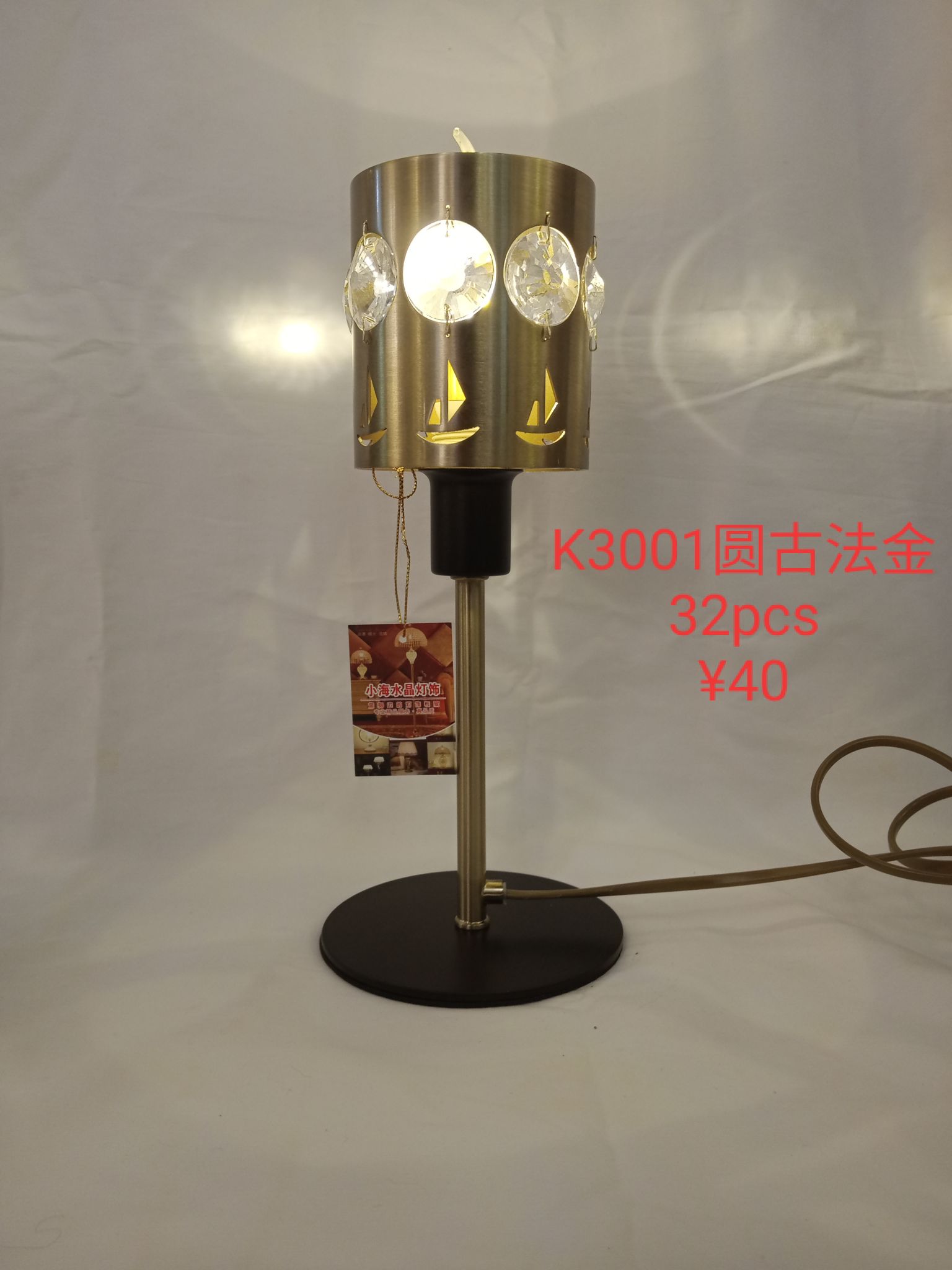 Crystal table lamp ornament Lampshade, D3-7880.7861, 2nd Street, Phase I of International Trade City, zt16 details Picture