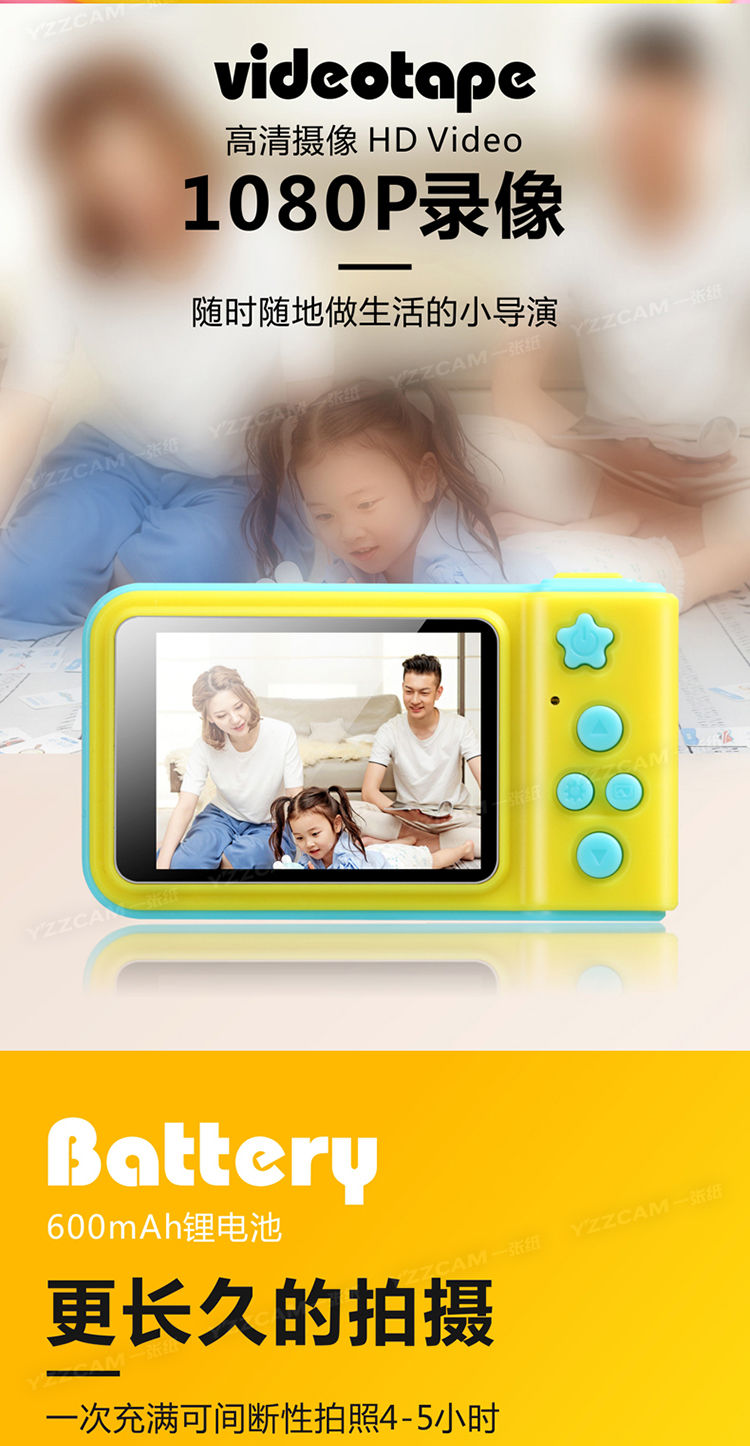 普通数码相机实物图