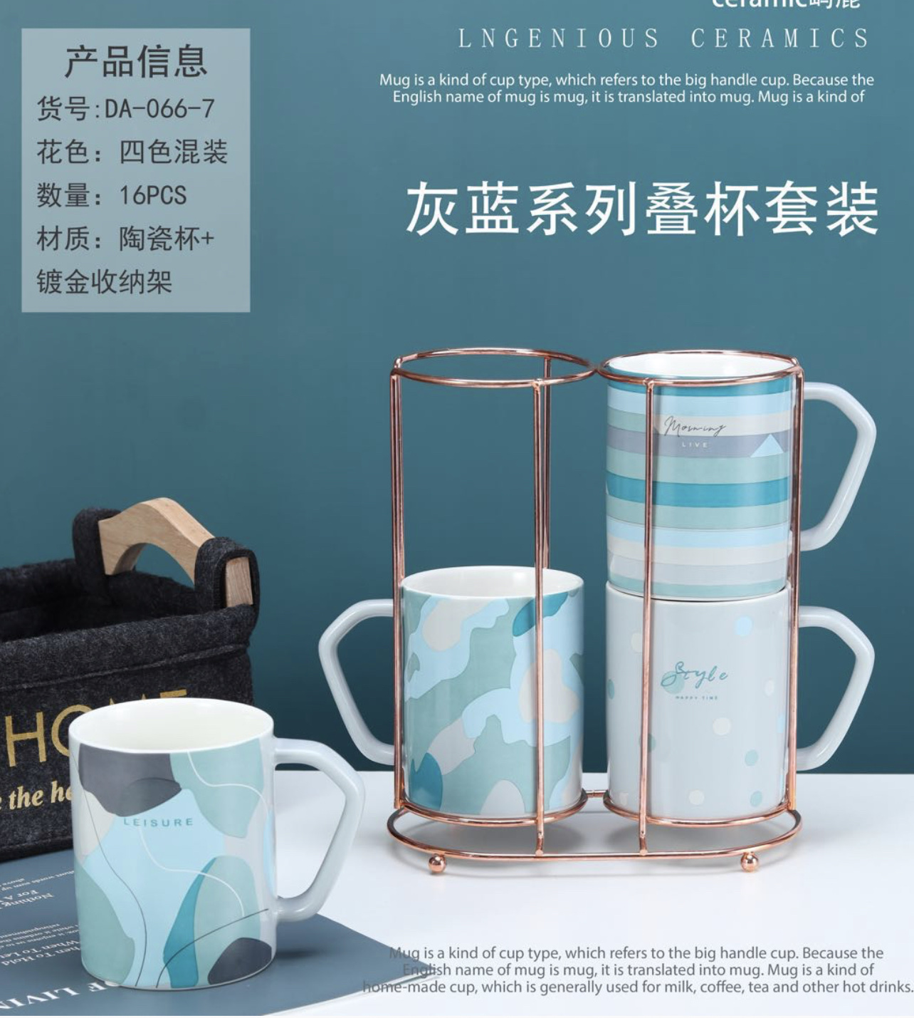 陶瓷个性杯/套装4件套杯/带铁架细节图