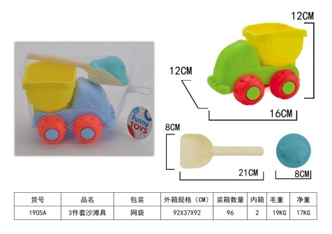 Children's beach buggy toy set, baby beach hourglass, beachcombing sand pool shovel, sand-playing tool bucket 1902A Specification image
