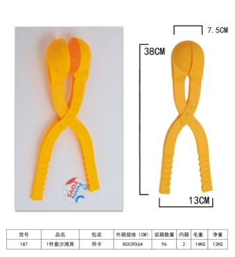 Children's snowball claw toys, snow claw machines, little duck snowball claw magic tools, snow play tools, snowball fight equipment, snowman building 187 details Picture