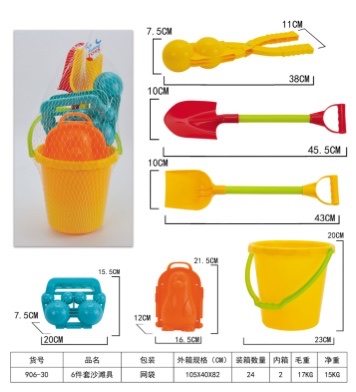 Children's snowball claw toys, little duck claw snowballs, snow play tools, snowball fight equipment, snowman claw magic tools 906-30 Application Scenario