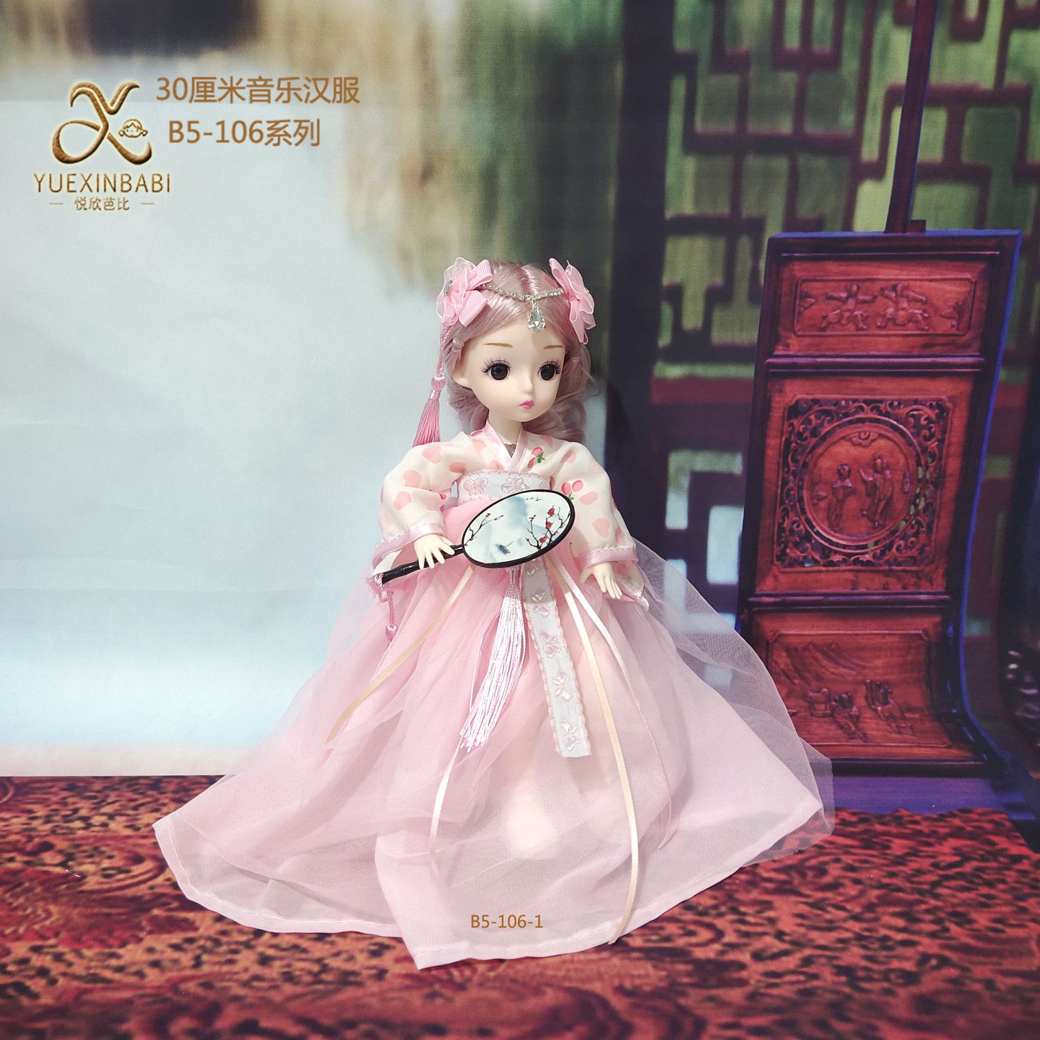 厂家直销30厘米中国风汉服款音乐芭比娃娃玩具公主洋娃娃精美礼品生日礼物批发详情7