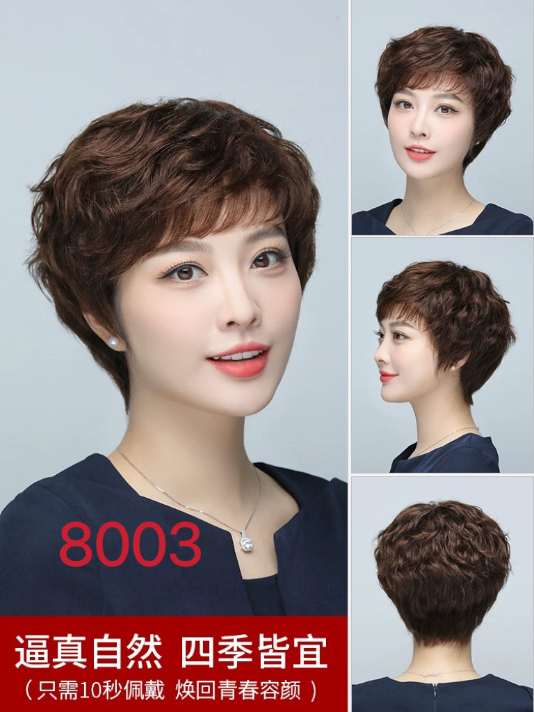 Wig, real hair, full real human hair, Mom short curly hair wig set, real human hair full head set, natural 2021 new style 10 Item Picture