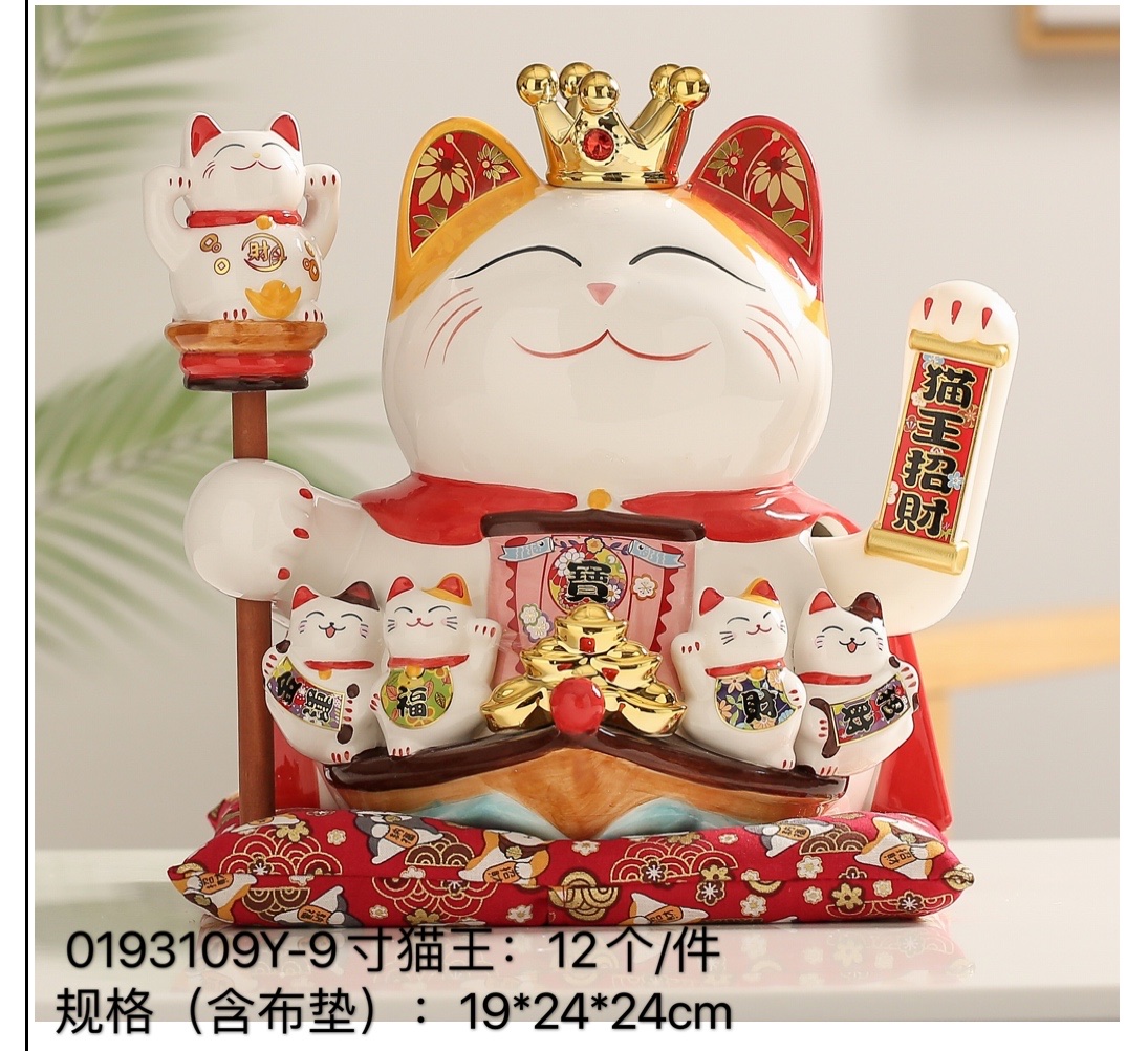 摇手猫/公司开业/赠品首选细节图