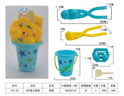 Children's snowball claw toys, little duck claw snowballs, snow play tools, snowball fight equipment, snowman claw magic tools 203-30 Item Picture