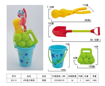 Children's snowball claw toys, little duck claw snowballs, snow play tools, snowball fight equipment, snowman claw magic tools 203-31