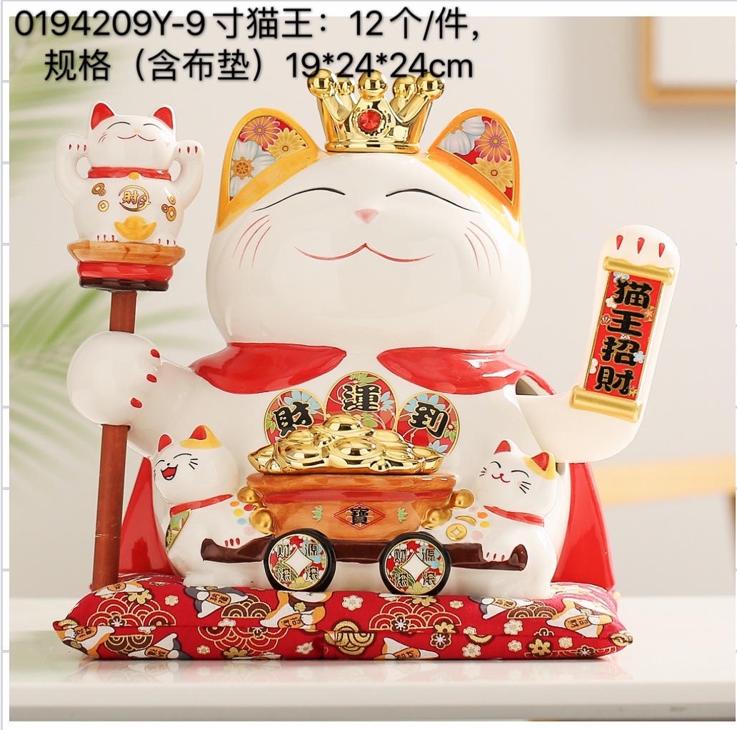 陶瓷工艺品实物图