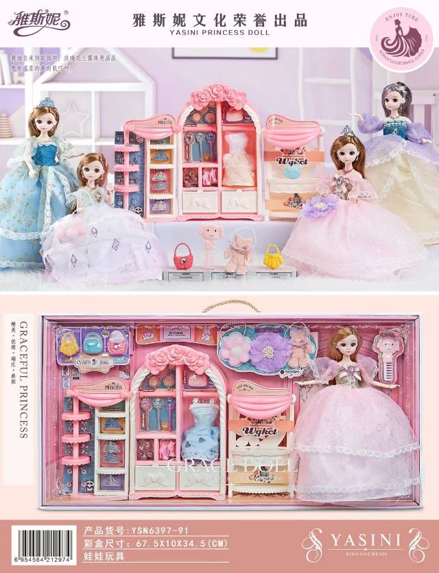 YSN6397-91雅斯妮卧室精美梳妆台含配饰可爱至极，新品上市