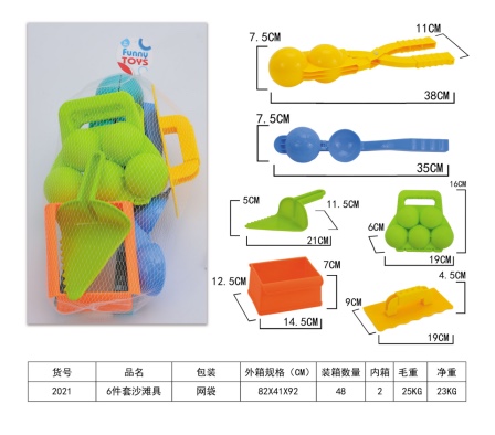 Snowball tongs, snow play tools, toys, snow tongs, snowball picking magic equipment, children's ducklings, snowman building, snowball fight 2021 details Picture